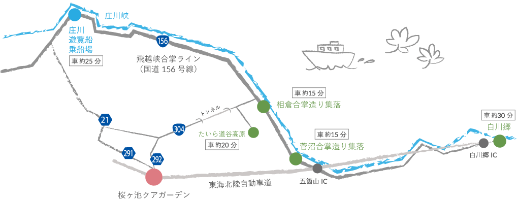 庄川峡の地図