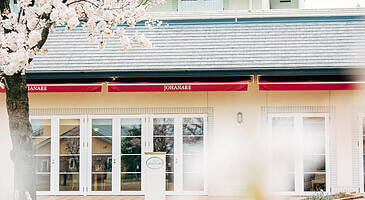 access to sakuragaike kurgarden