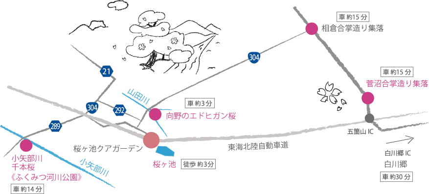 桜の名所地図