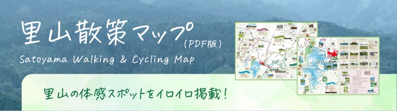 豆黒川ほたる