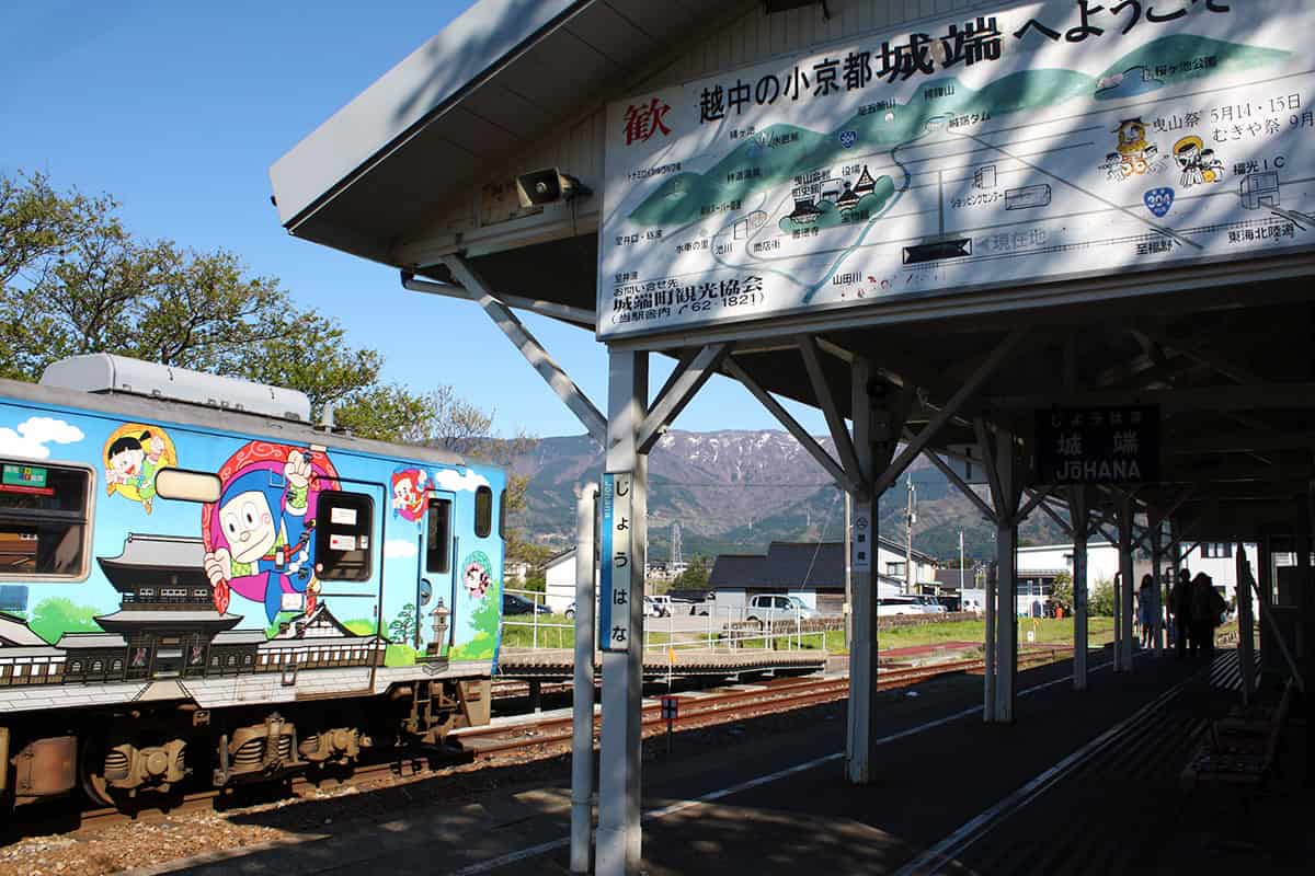 ハットリくんの列車