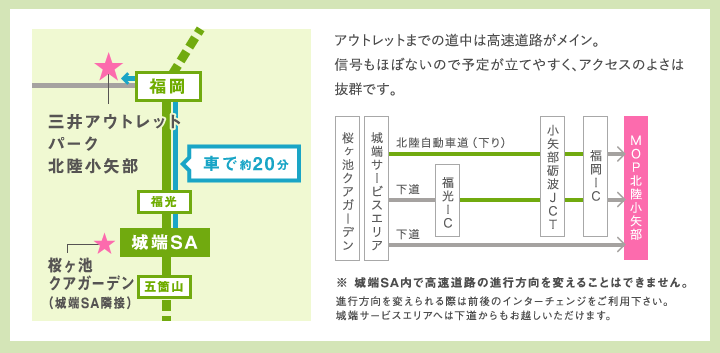 桜ヶ池クアガーデンから三井アウトレットパーク北陸小矢部までの地図 