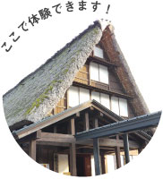 おすすめ撮影スポット