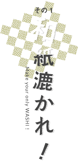 いいカメラ持っとるぜ？