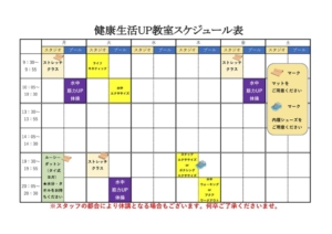 img-sckedule